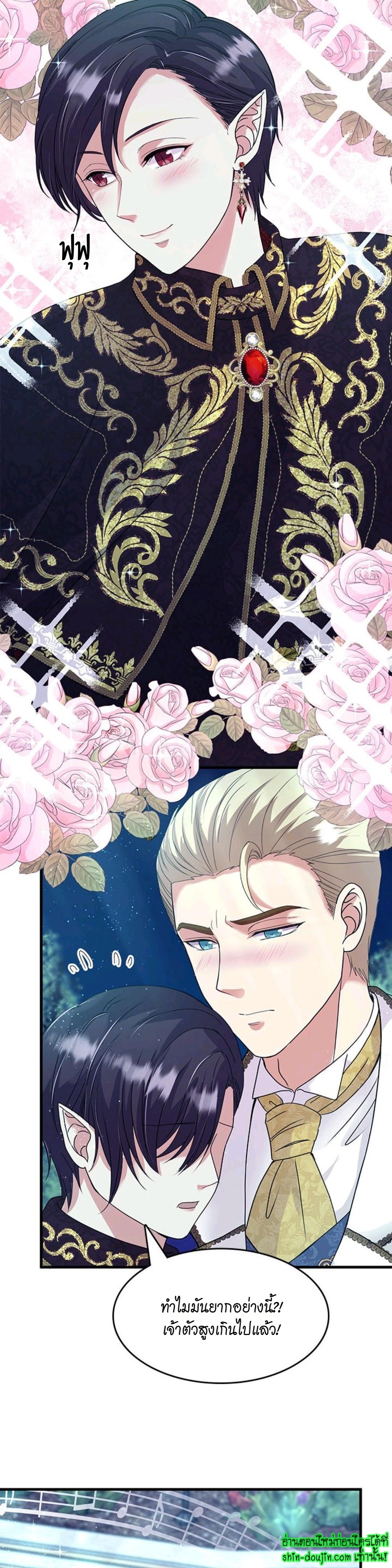 Hero Vs. Villain EP 14